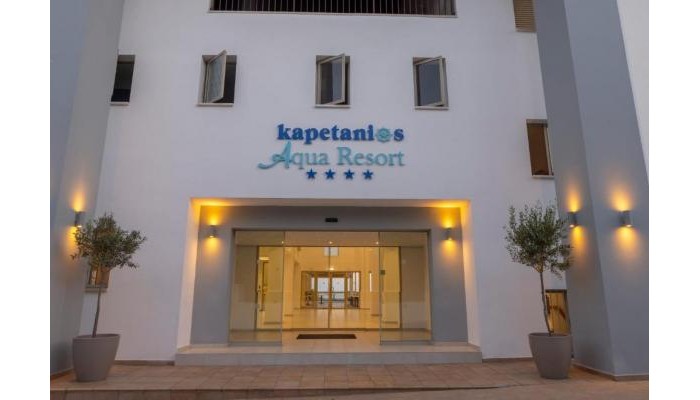 Kapetanios Aqua Resort poza 0
