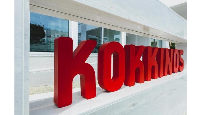 Hotel Kokkinos Boutique poza 1